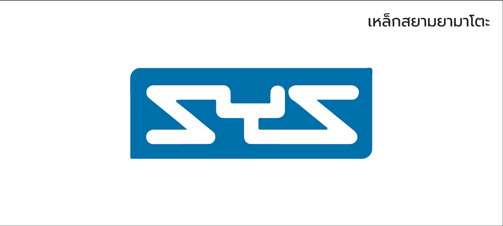 SYS