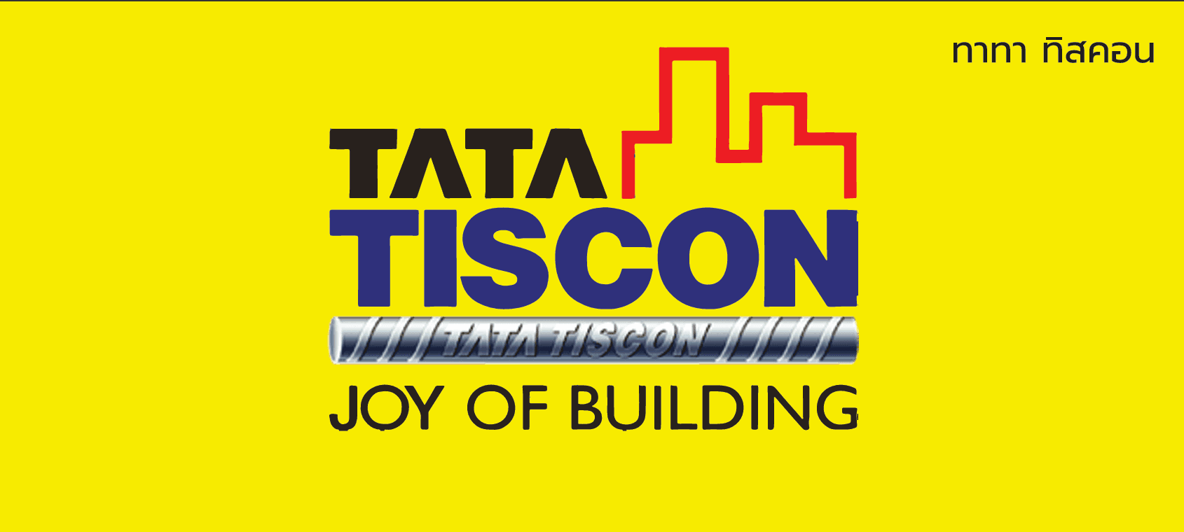 TATA TISCON